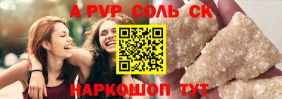 гашишное масло Будённовск