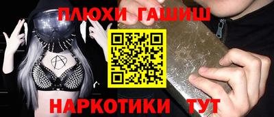 крисы Бугуруслан