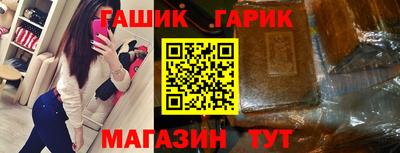 гашишное масло Будённовск