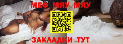 альфа пвп VHQ Беслан