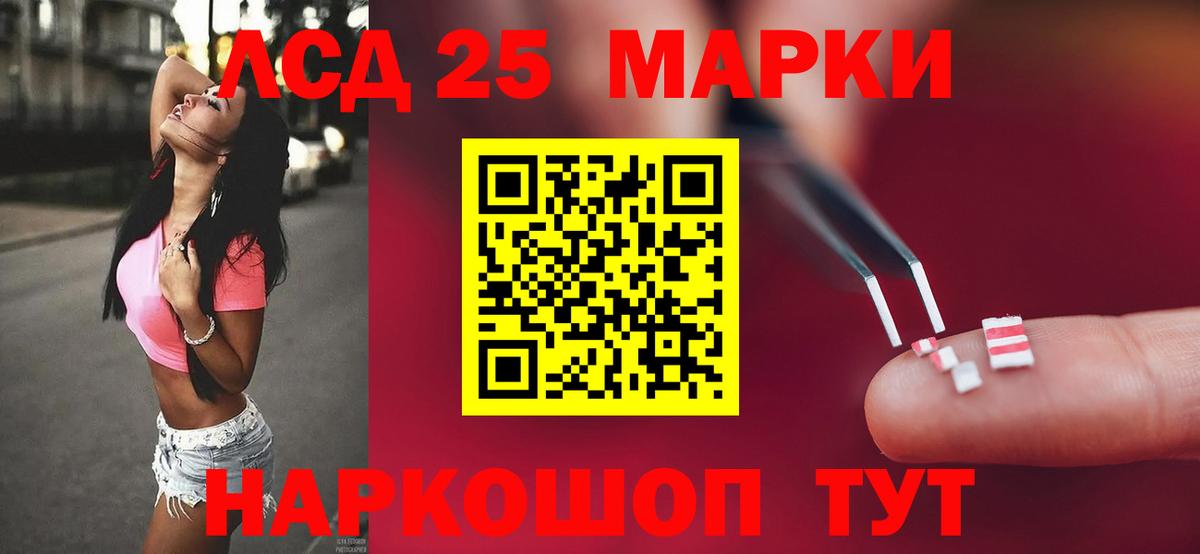 Ивантеевка  Лсд 25 экстази ecstasy  LSD-25 экстази кислота  Вход с VPN 