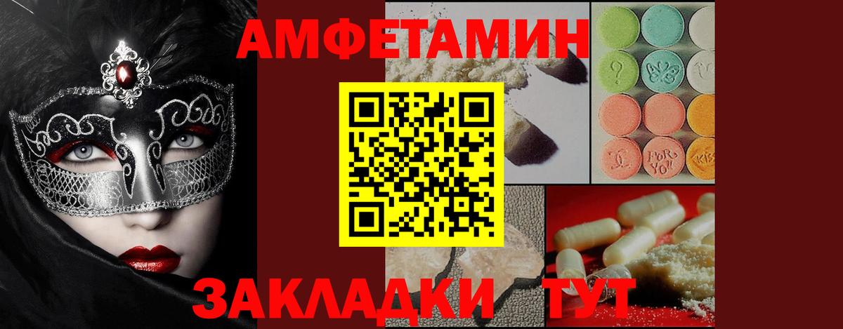 Первитин пудра Ивантеевка