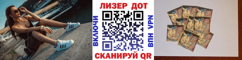 это официальный сайт  Ивантеевка  Марки NBOMe 1,8мг  кракен  