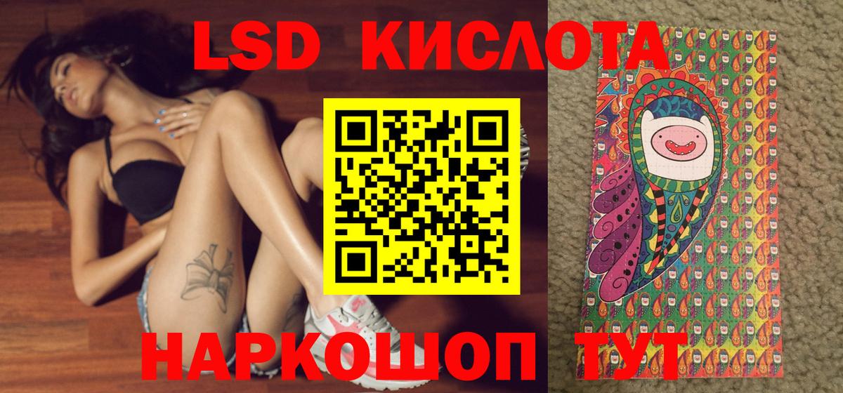 Наркотические марки 1500мкг Ивантеевка