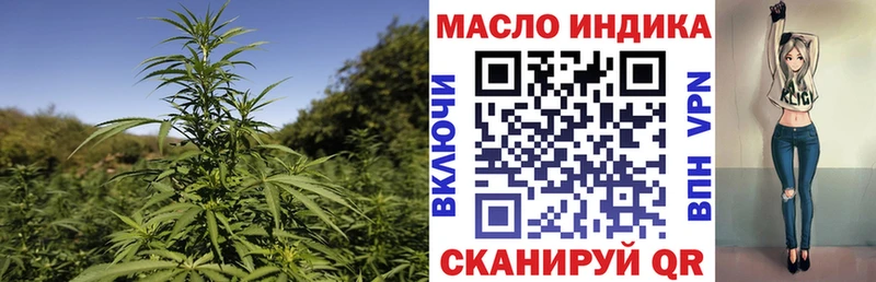 ТГК гашишное масло  ссылка на мегу ССЫЛКА  Ивантеевка  где найти  