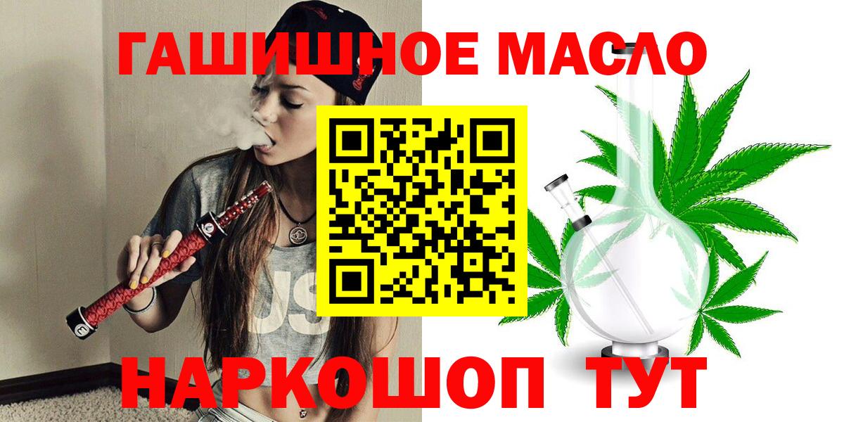 Дистиллят ТГК Wax Ивантеевка