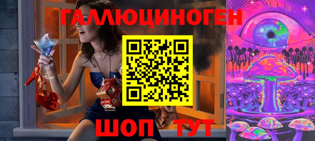 Галлюциногенные грибы прущие грибы Ивантеевка