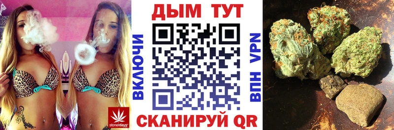 купить наркотик  Ивантеевка  МАРИХУАНА семена 